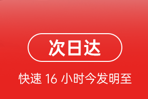 朔州机场快运航空货运 航空货运