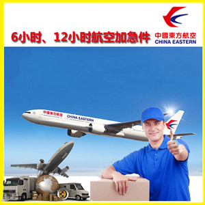 朔州机场快运公司谈空运的四大作用是什么